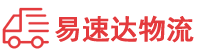 衡阳到衡水物流公司